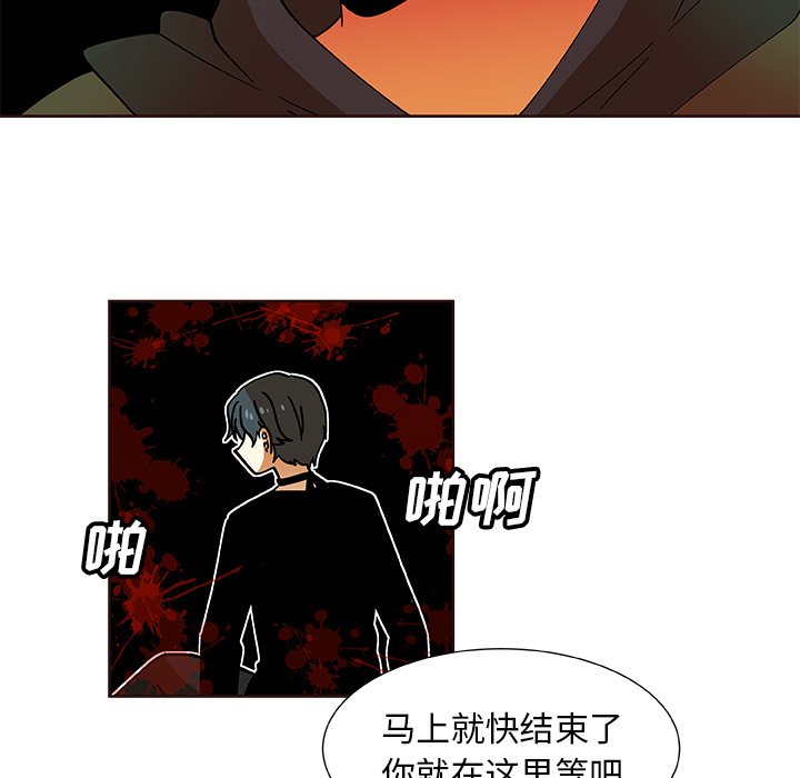 第30話 - 第44张