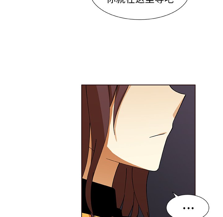 第30話 - 第45张