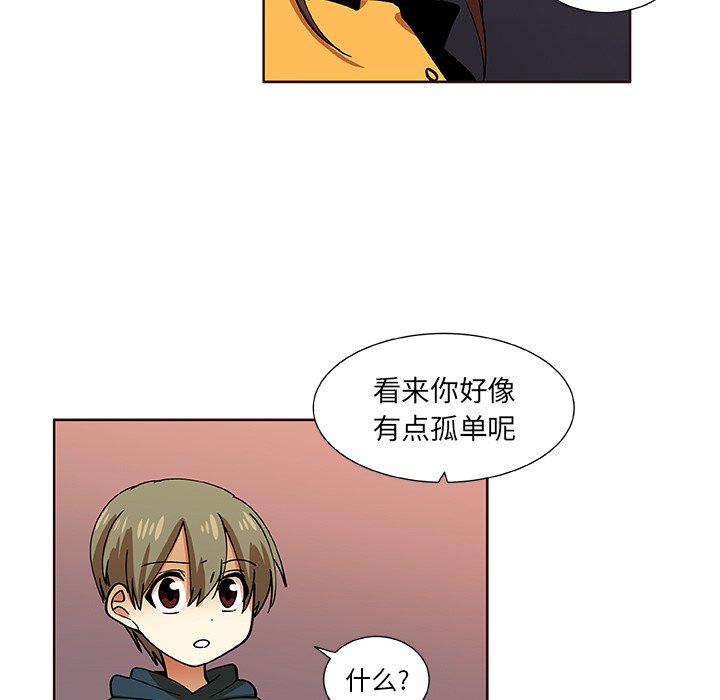 第30話 - 第46张