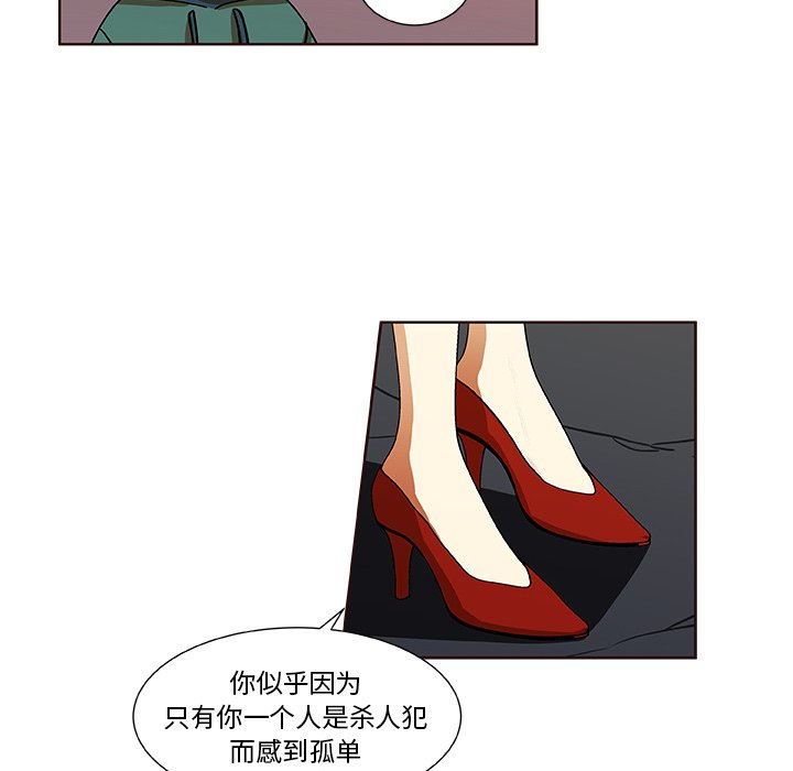 第30話 - 第47张