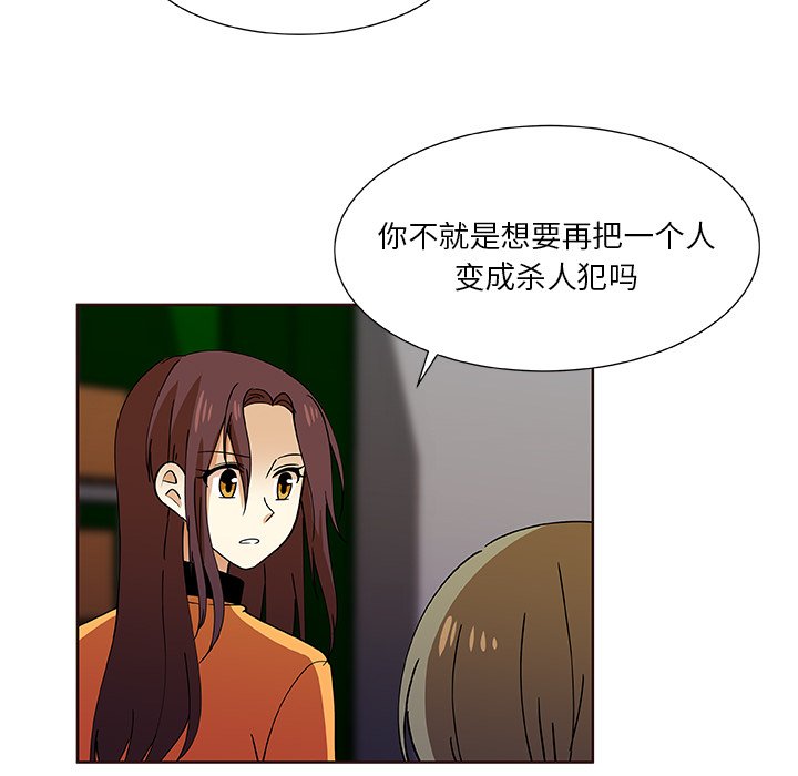 第30話 - 第48张
