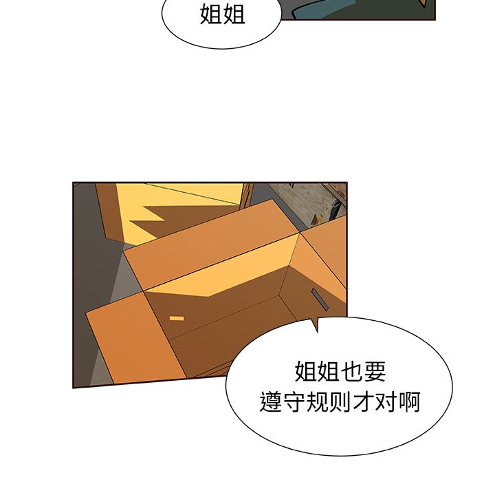 第30話 - 第50张