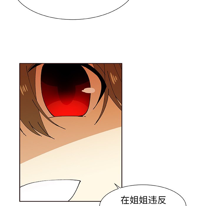 第30話 - 第52张