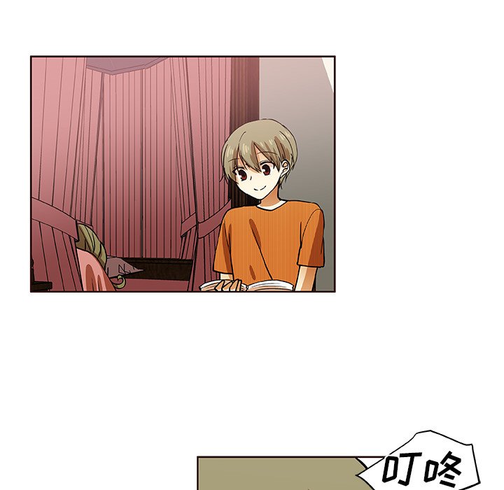 第30話 - 第56张