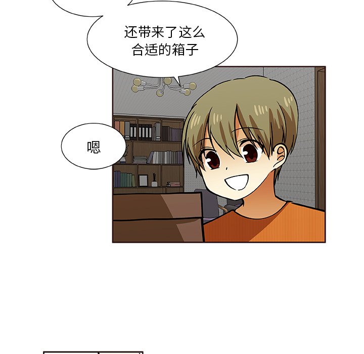 第30話 - 第62张