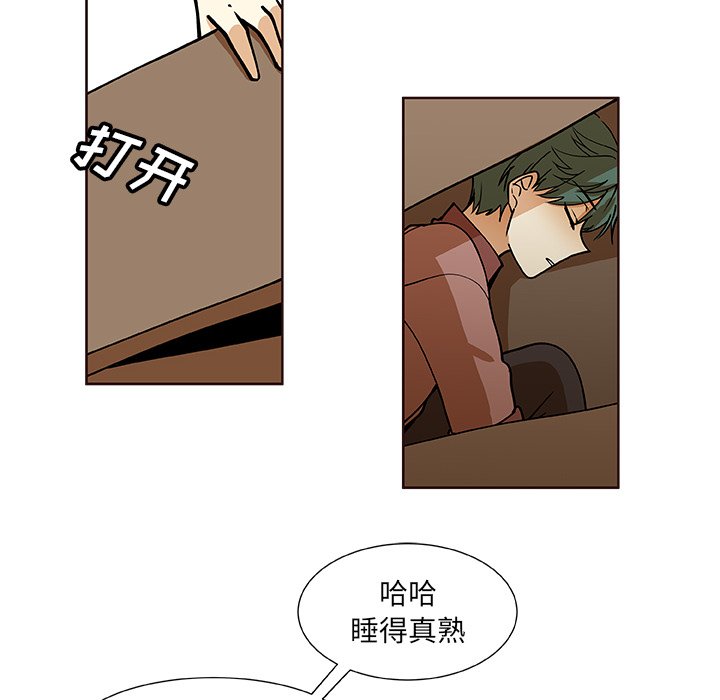 第30話 - 第63张