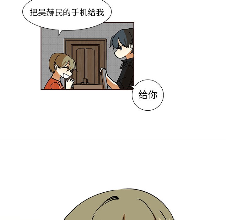 第30話 - 第64张