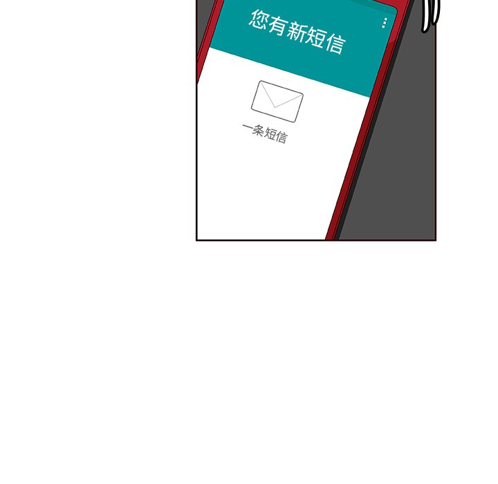 第30話 - 第68张