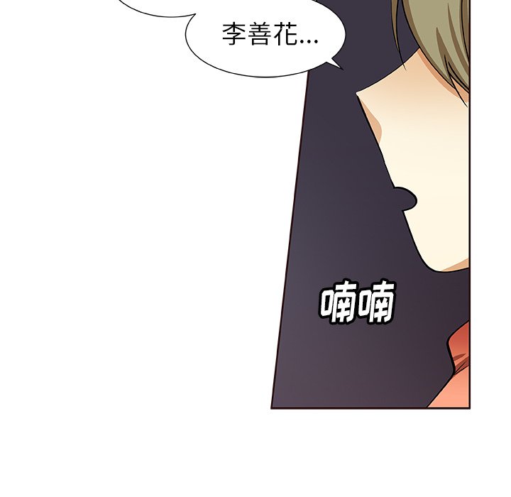 第30話 - 第7张