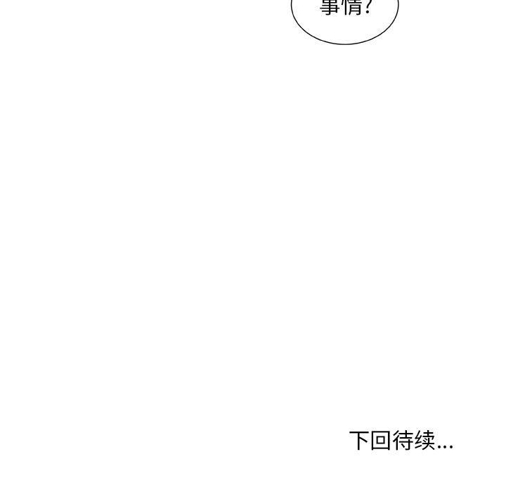 第30話 - 第72张
