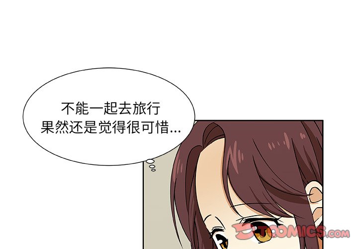 第31話 - 第1张