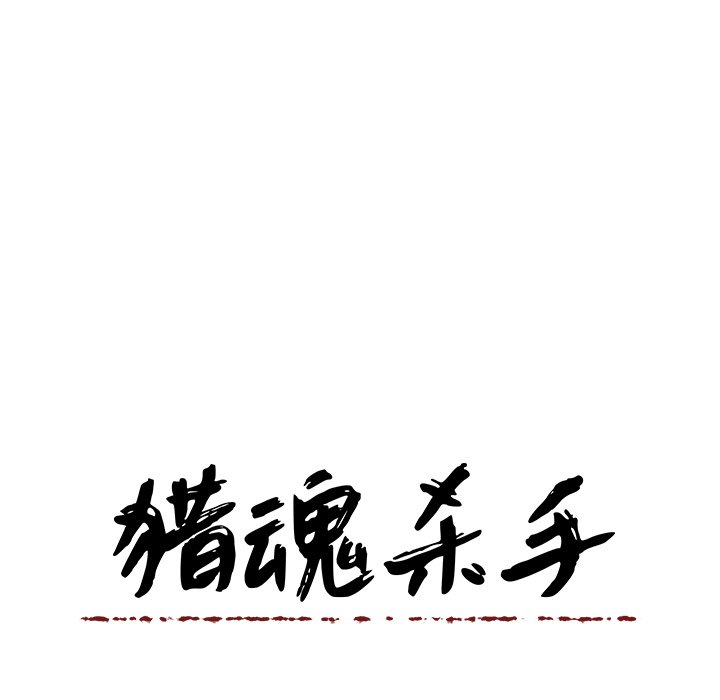 第31話 - 第10张