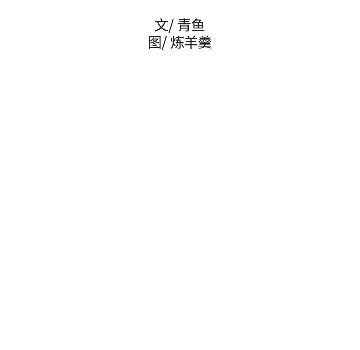 第31話 - 第11张