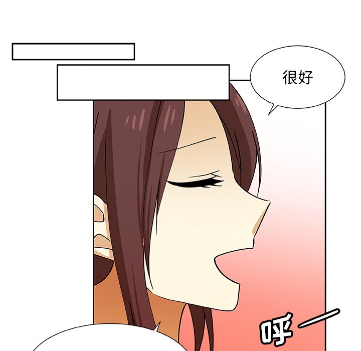 第31話 - 第15张
