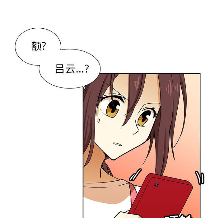 第31話 - 第17张