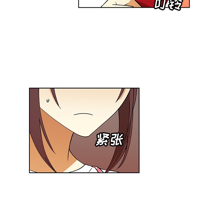 第31話 - 第18张