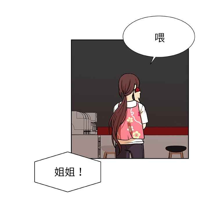 第31話 - 第19张