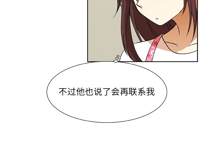 第31話 - 第2张
