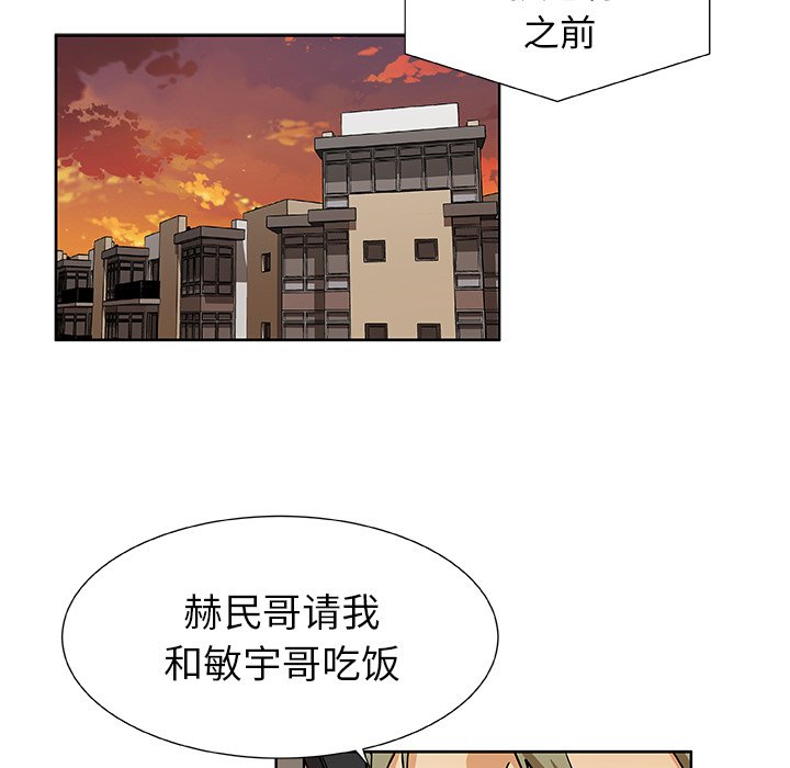 第31話 - 第22张