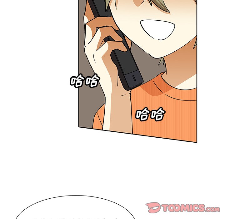 第31話 - 第23张