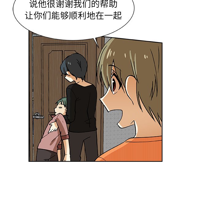 第31話 - 第24张