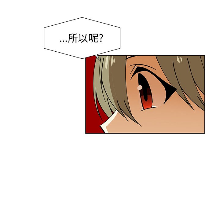 第31話 - 第25张
