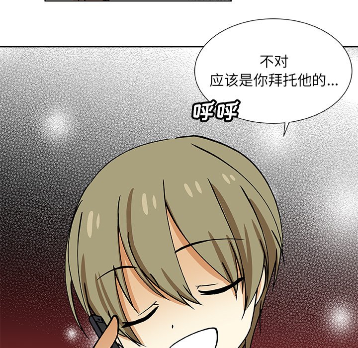 第31話 - 第27张