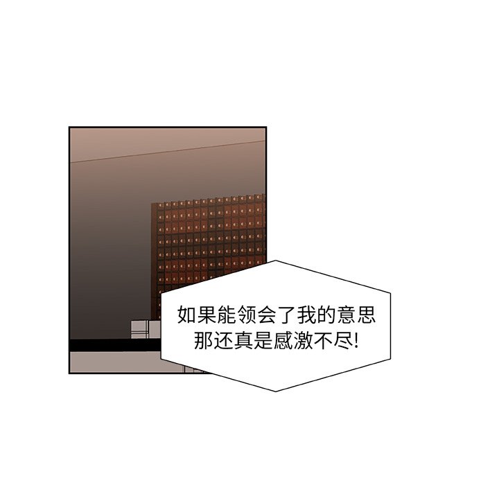 第31話 - 第31张