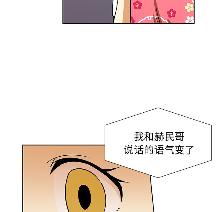 第31話 - 第33张