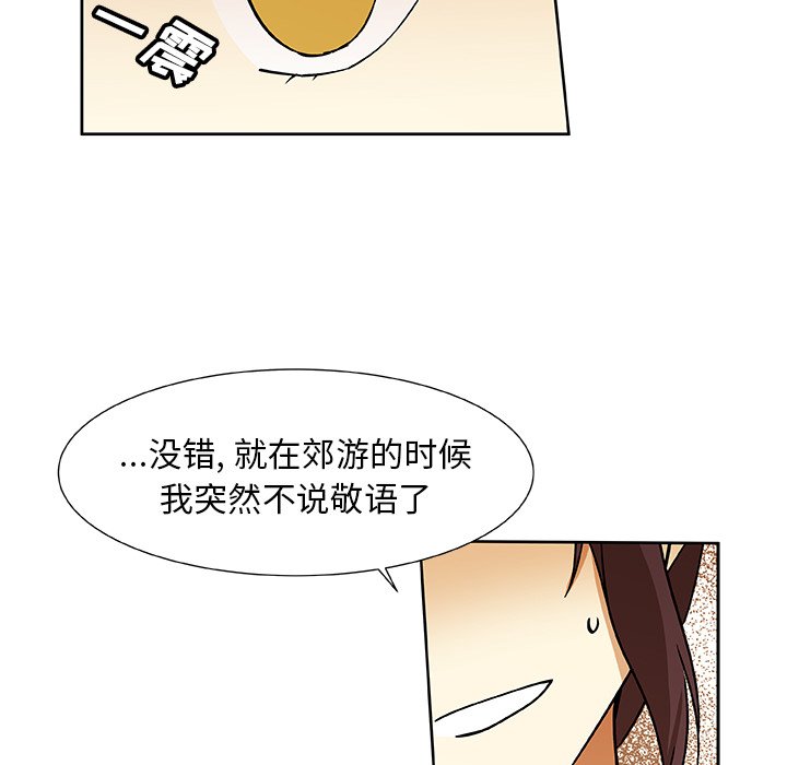 第31話 - 第34张