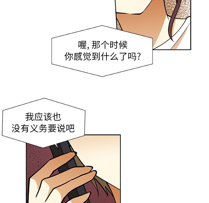 第31話 - 第35张