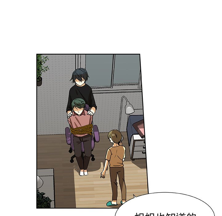 第31話 - 第40张