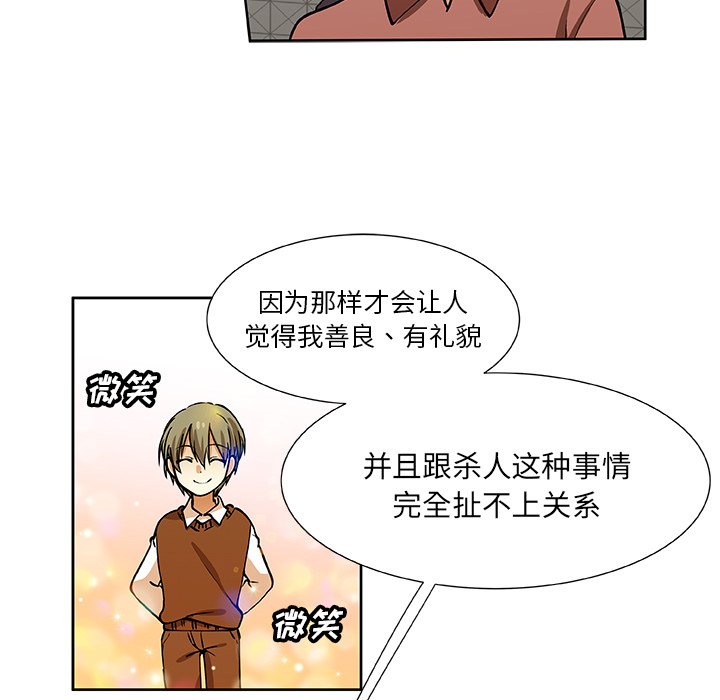 第31話 - 第42张