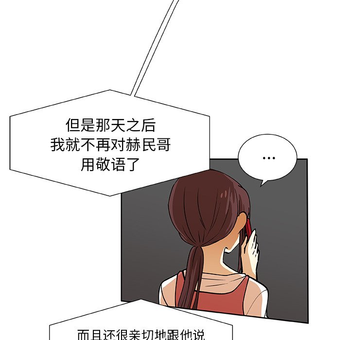 第31話 - 第43张