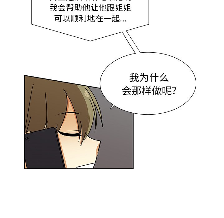 第31話 - 第44张