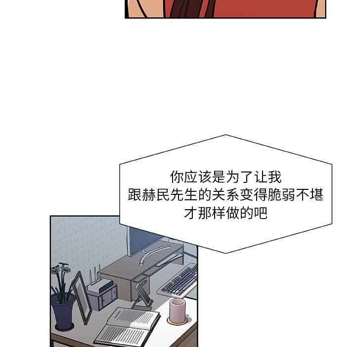 第31話 - 第46张