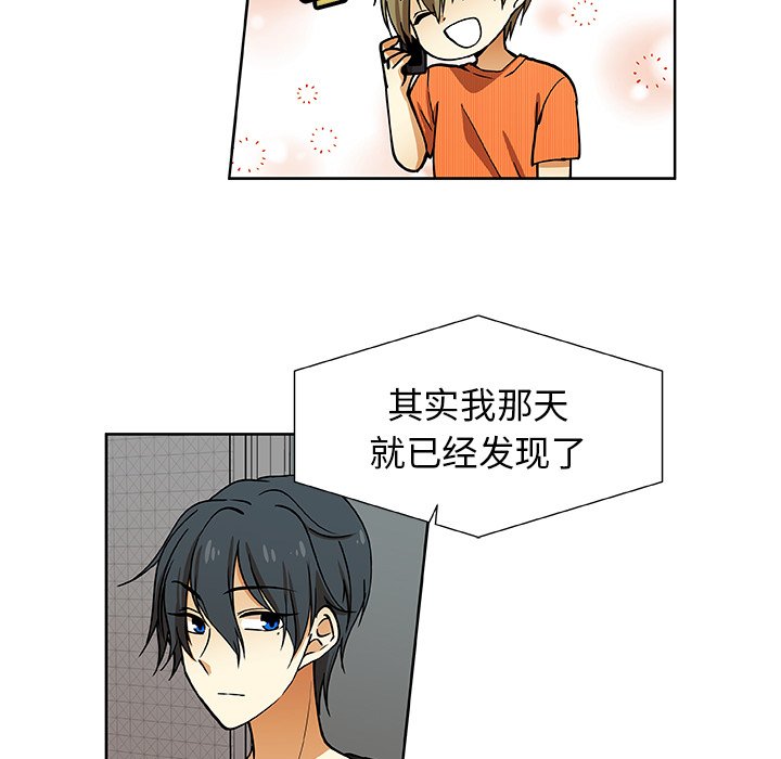 第31話 - 第48张