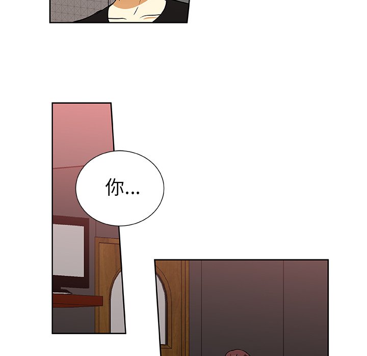 第31話 - 第49张