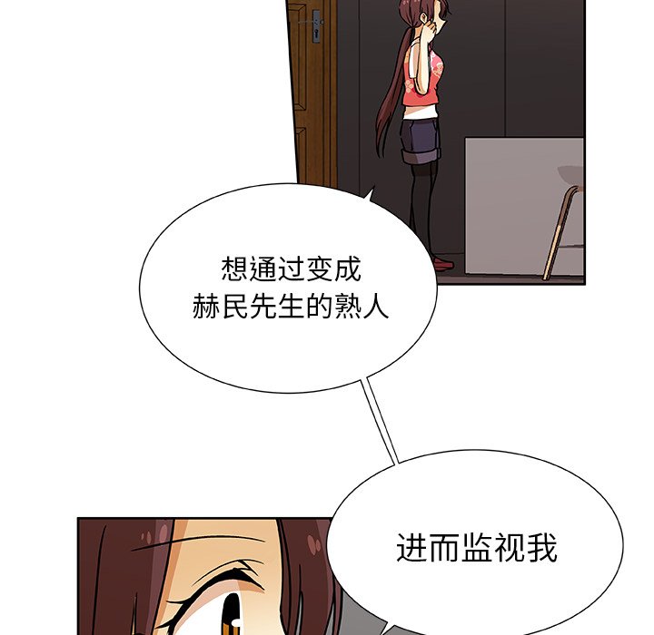 第31話 - 第50张