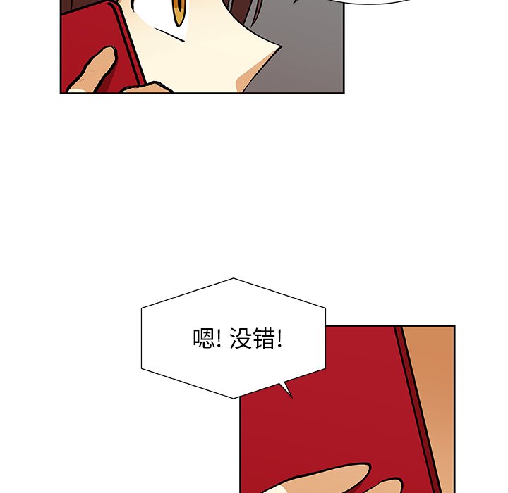 第31話 - 第51张