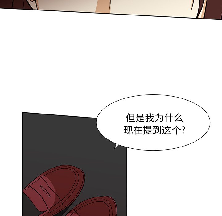 第31話 - 第53张