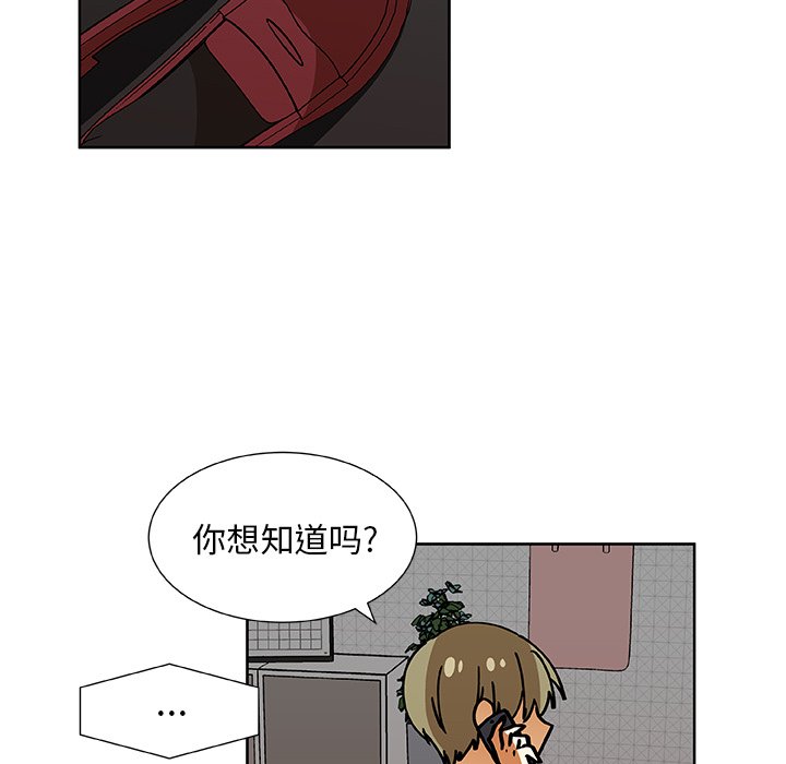 第31話 - 第54张