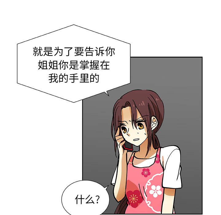 第31話 - 第56张