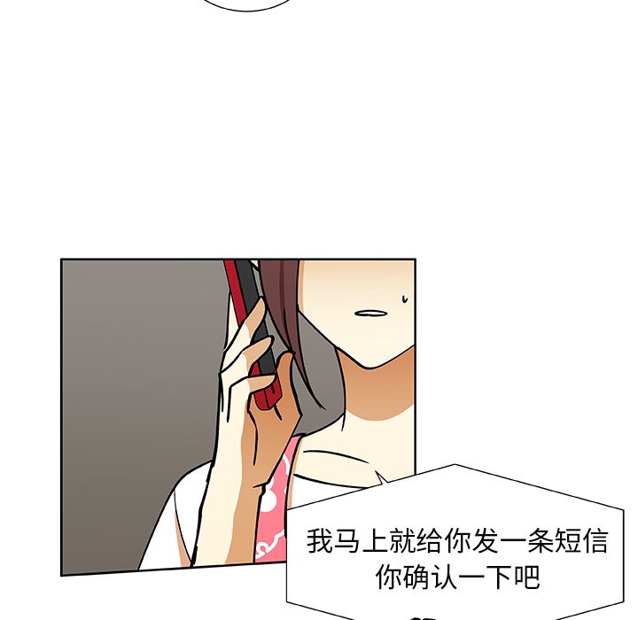 第31話 - 第57张