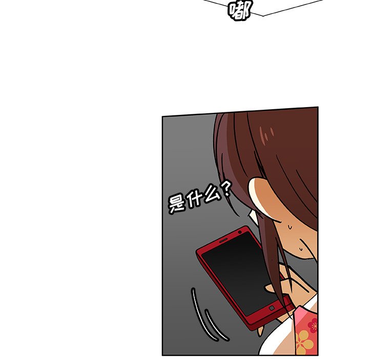 第31話 - 第58张