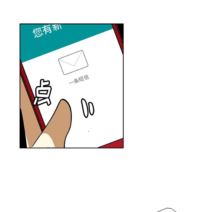 第31話 - 第63张