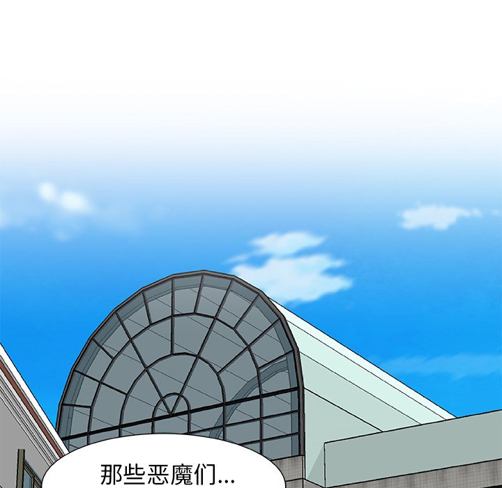 第31話 - 第8张