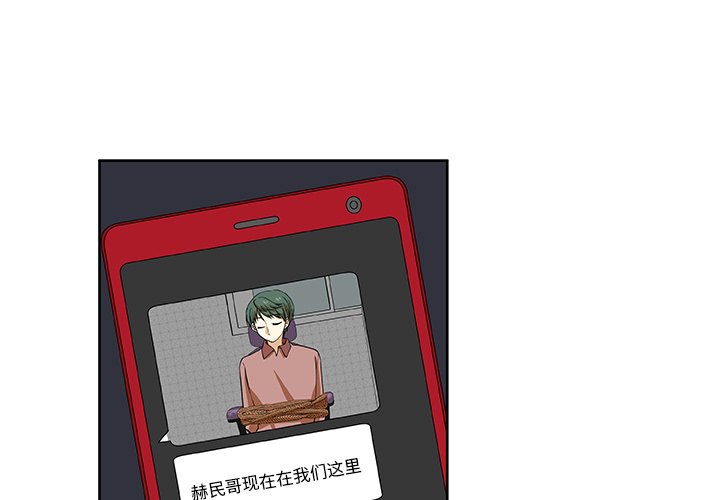 第32話 - 第0张