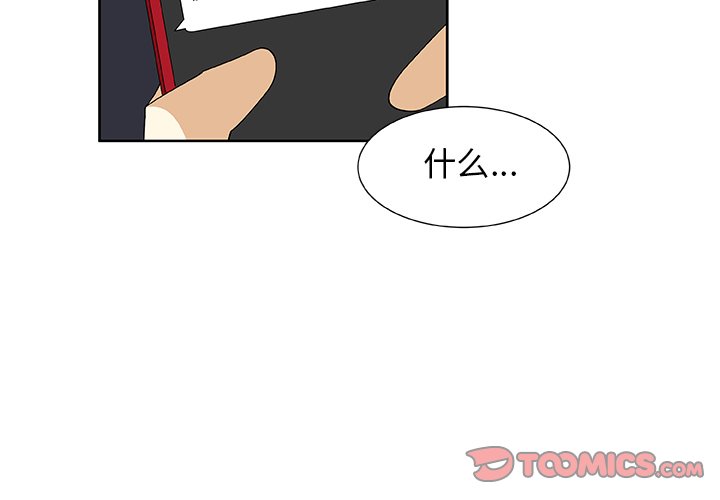 第32話 - 第1张