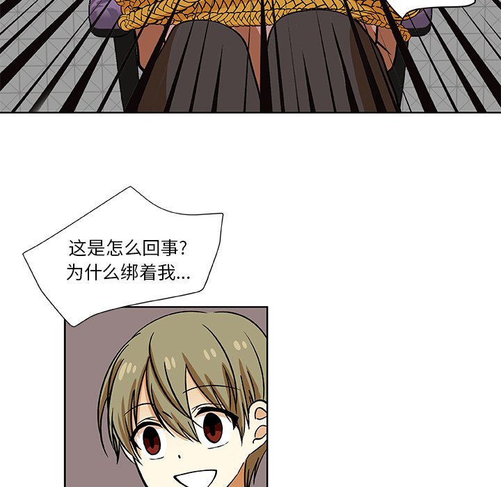 第32話 - 第11张
